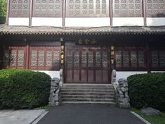 -团城山公园