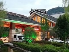-余姚阳明温泉山庄
