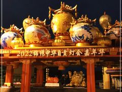 -深圳锦绣中华民俗村