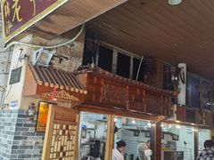 门面-锦泓老字号猪脏粉(东联大厦店)