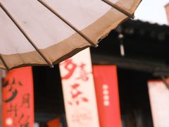 -甲乙丁書店·书茶咖·四合院
