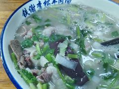 -铁谢李松祖传羊肉汤馆