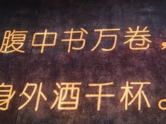 -胡桃里音乐酒馆(白云五号T5 MALL店)