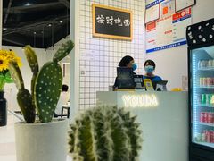 -友达面馆(广州总店)
