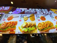 -李好吉吉自选炸鸡(星天广场店)