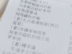 -香港茶餐厅文化体验馆(茶山镇店)