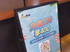 -真功夫(棠下店)