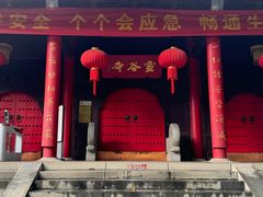 -灵谷景区