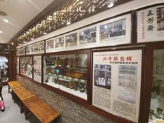 -老厨家(友谊路总店)