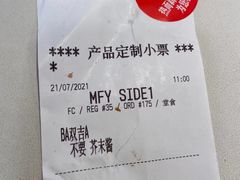 -麦当劳(鼓楼店)