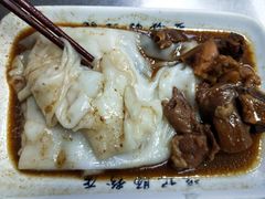 -银记肠粉(文昌北路店)