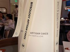 -Biteology Artisan Cakes(红庄·国际文化保税创新园店)