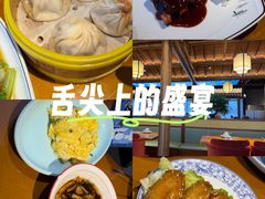 -三凤酒家·百年无锡菜(清扬茂业店)