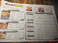菜单-武松家(翠微百货大成路店)