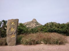 -威海大乳山景区