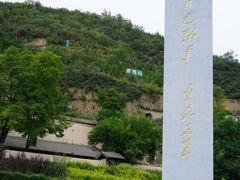 -南泥湾风景区