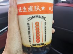 -公社生产队(兰田步行街店)