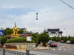 -西宁市人民公园(城西区)