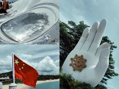 -三亚南山文化旅游区