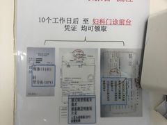 -上海市东方医院(总院)
