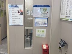 -瑞鹏宠物医院·骨外科·心肾科·肿瘤科(九亭店)