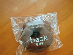 -巴思客·蛋糕·面包(杨桥西路店)