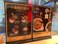 -熊吞·大碗丼烧肉饭(清江浦区万达店)
