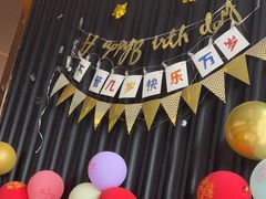 -吉布鲁牛排海鲜自助(温江合生汇店)