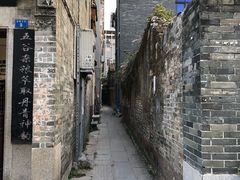 -黄埔古港