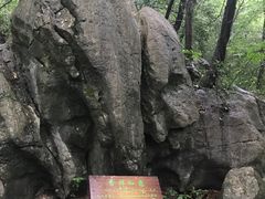 -玉女潭景区