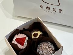 -发酵食堂(屏风街店)