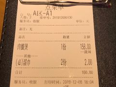 -胖哥俩肉蟹煲(昆山金鹰店)