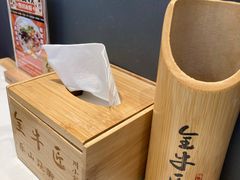 -全牛匠·乐山跷脚牛肉(上品+店)