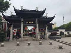 -瀏河老街土菜館(浏河店)
