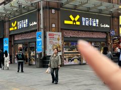 -皇冠幸福里动物奶油生日蛋糕(万达店)