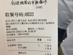 -万达广场(上虞店)