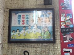 门面-公利真料竹蔗水(中环店)