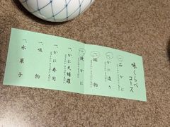 -蟹道乐(網元別館店)