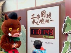 -成都欢乐谷