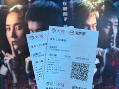 -飞扬影城(正佳IMAX店)