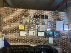 -豪思成DK健身私教连锁(凯乐国际店)