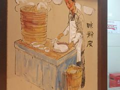 -湘人龙记老长沙米粉(华普国际大厦店)