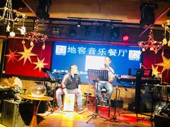 -C31地窖餐厅(黑龙江北路店)