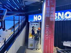 -Hopo Snow 城市滑雪空间(来福士广场购物中心店)