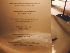 -三嚥阁 La Villa Restaurant
