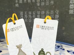 -上海观复博物馆