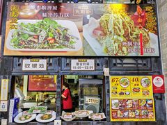 -无影脚佛山陈氏盲公丸始创店(飞鸿街店)