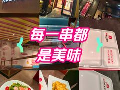 -邢氏老太太烤串(北兴街店)