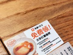 -小满手工粉(上海月星环球港店)