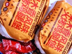 -汉堡王(下沙银泰店)